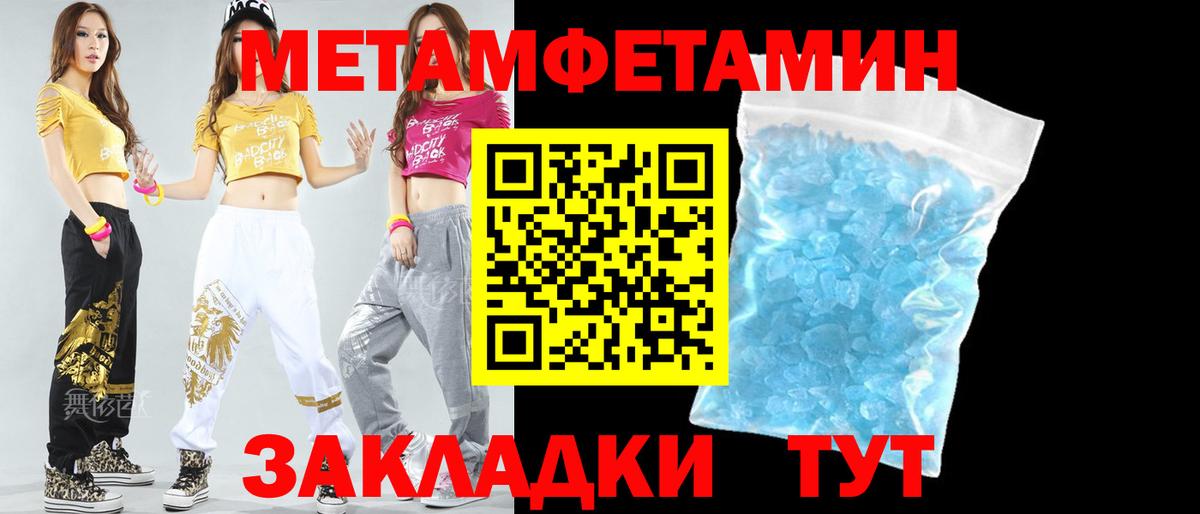 АМФ Розовый Железногорск