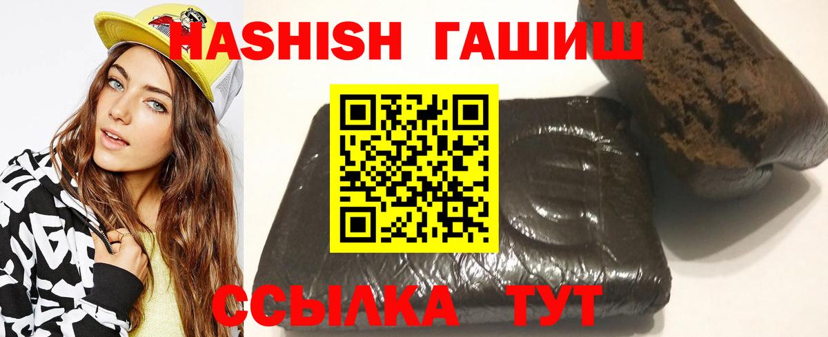 Железногорск  Гашиш Cannabis  Вход с VPN 