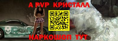метамфетамин Краснокаменск