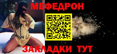 бошки Сланцы