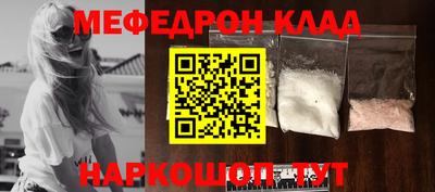 герыч Краснодар