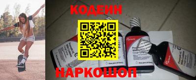 COCAINE Краснознаменск