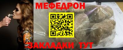 COCAINE Краснознаменск