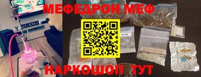 метамфетамин Краснокаменск