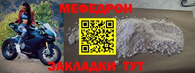 герыч Краснодар
