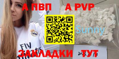 герыч Краснодар