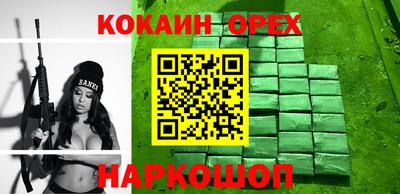 герыч Краснодар