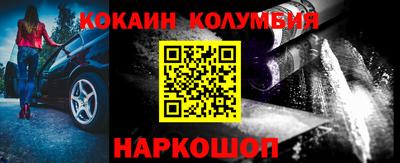 метамфетамин Краснокаменск