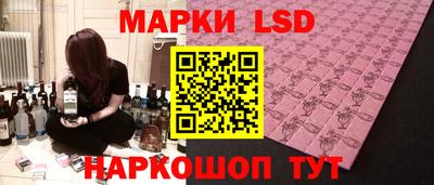 метамфетамин Краснокаменск