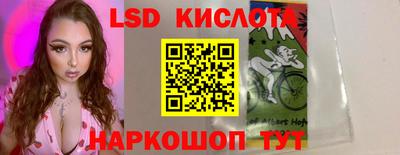 метамфетамин Краснокаменск