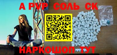 герыч Краснодар