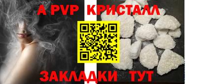 метамфетамин Краснокаменск