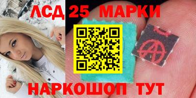 метамфетамин Краснокаменск