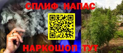 метамфетамин Краснокаменск