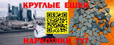 метамфетамин Краснокаменск