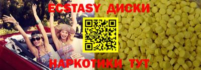 COCAINE Краснознаменск