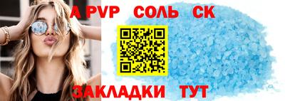метамфетамин Краснокаменск
