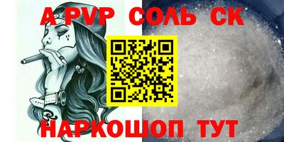 метамфетамин Краснокаменск