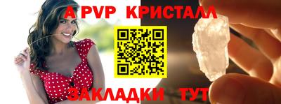 герыч Краснодар