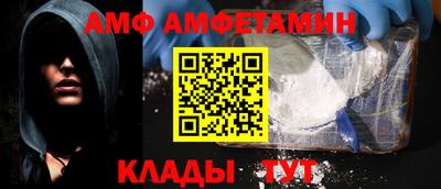COCAINE Краснознаменск