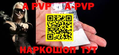 метамфетамин Краснокаменск