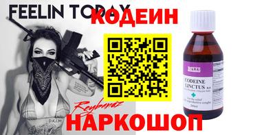 герыч Краснодар