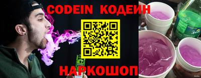 герыч Краснодар