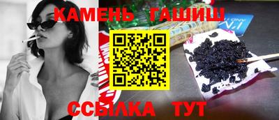 герыч Краснодар