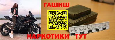 метамфетамин Краснокаменск