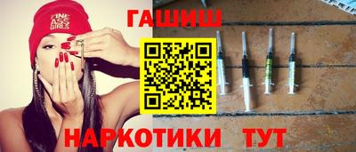 герыч Краснодар