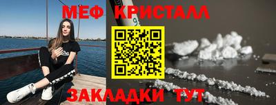 герыч Краснодар