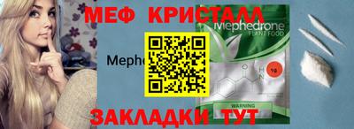 герыч Краснодар