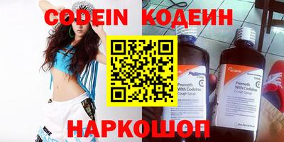 метамфетамин Краснокаменск