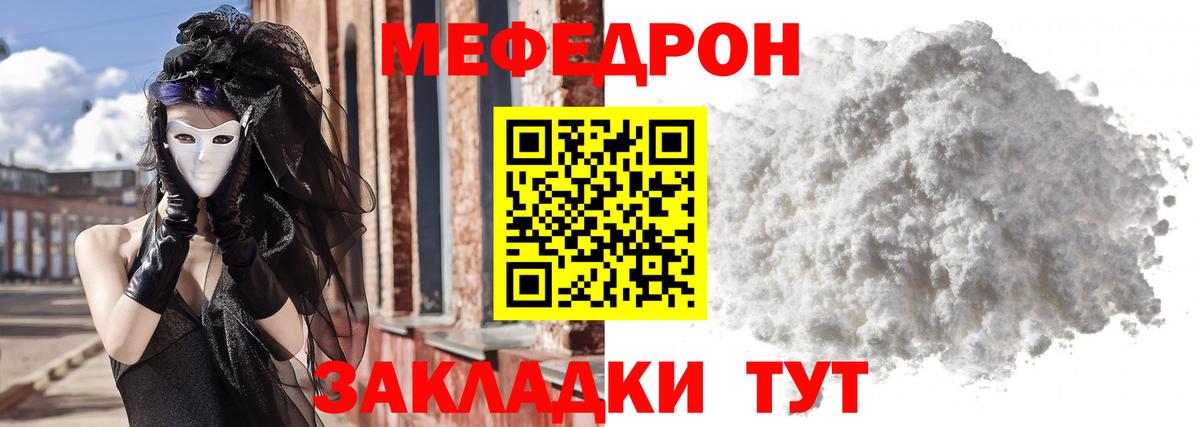 МАРИХУАНА  Гашиш  МДМА  Железногорск  Амфетамин   Меф МЯУ МЯУ   Меф  Codein  Лсд 25  Cocaine  НБОМе  Вход с VPN 